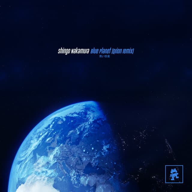 Blue Planet (Qrion Remix)